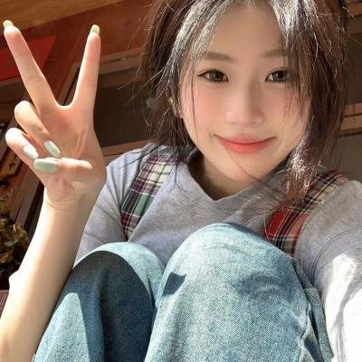 那些人们